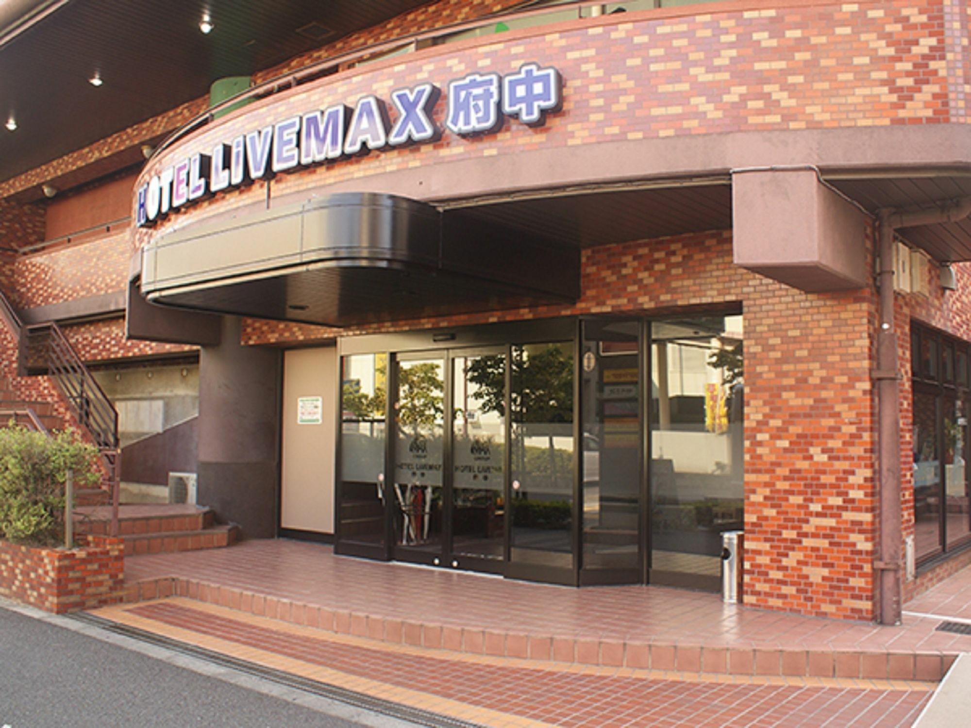 Hotel Livemax Budget Fuchu Exterior foto